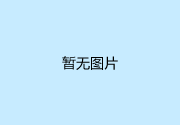 “滑不倒（泉州）科技有限公司”——赋能行走安全的新时代防滑鞋